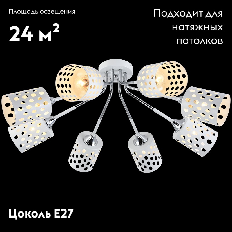 Потолочная люстра Reluce 11355-0.3-08A WH+CR