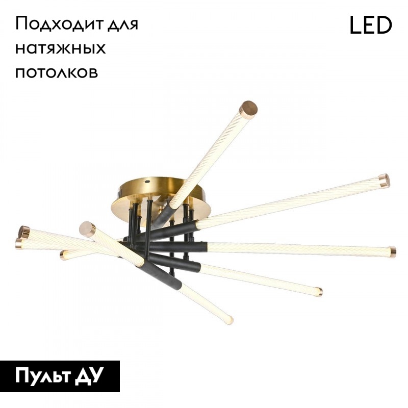 Потолочная светодиодная люстра IMEX PLS PLC-7068-800-S