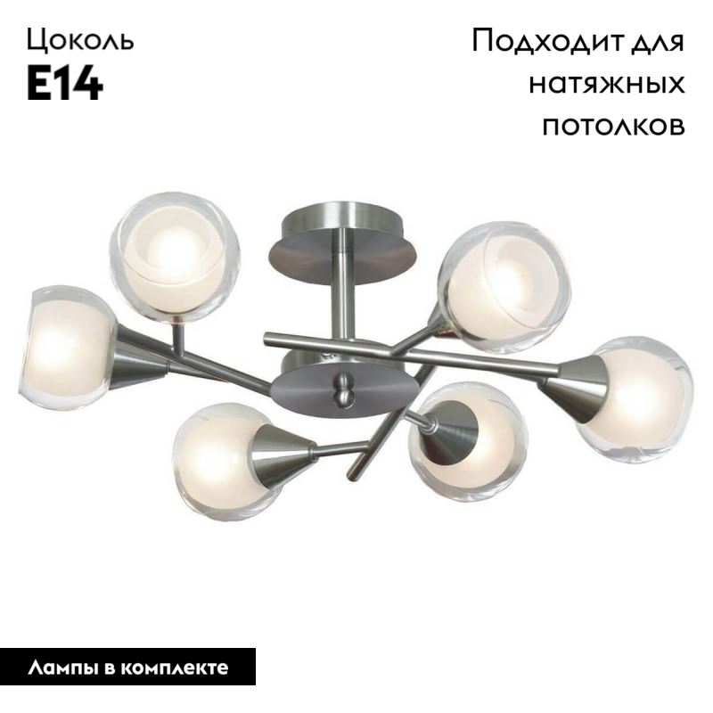 Потолочная люстра Lussole Lgo GRLSP-0141