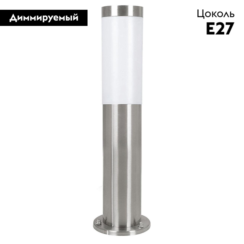 Уличный светильник Eglo Helsinki 81751