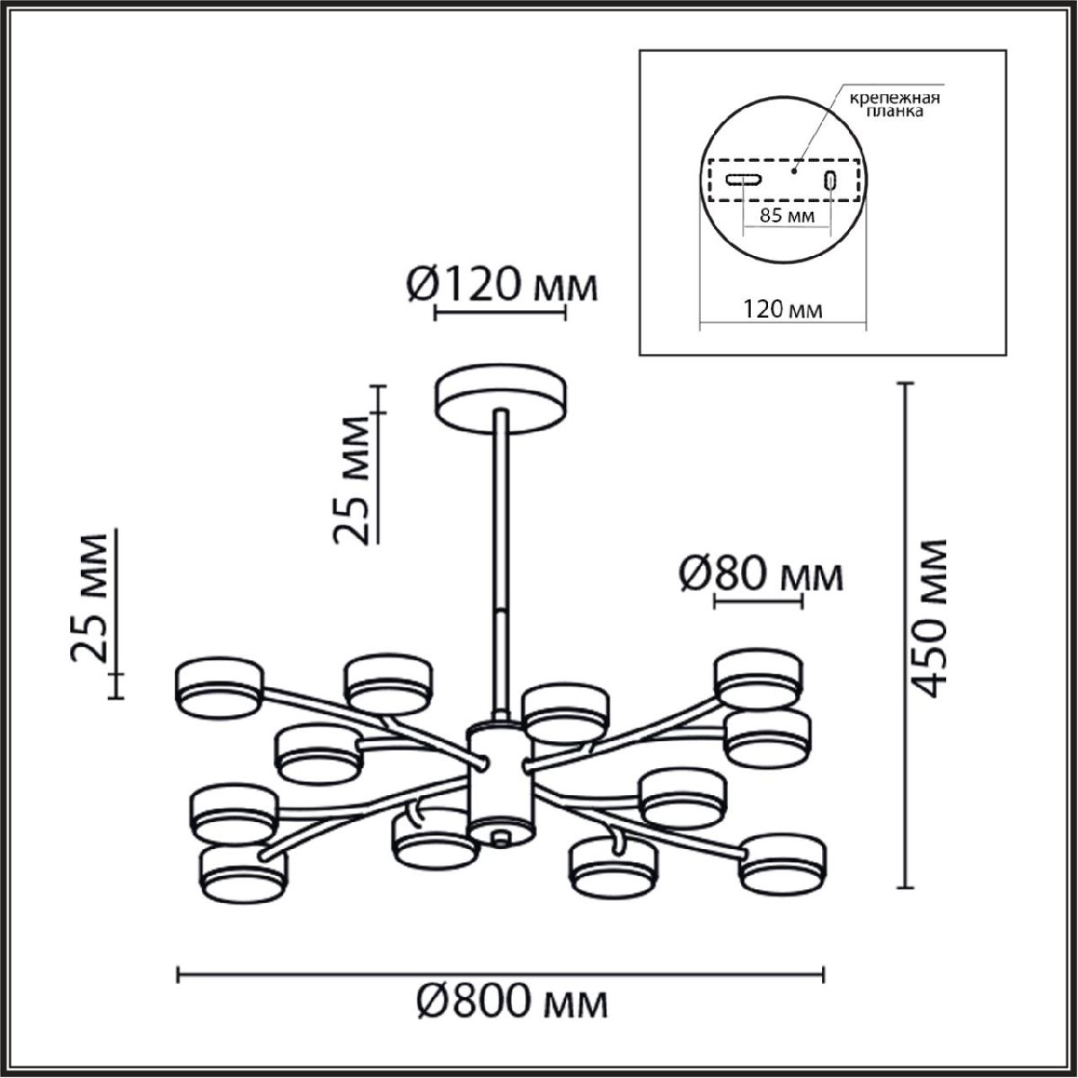 Люстра на штанге Lumion Torina 8117/12