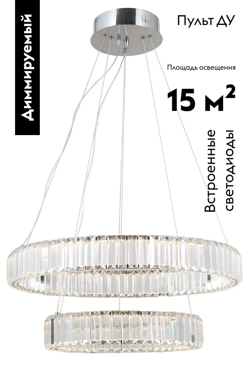 Подвесная люстра Moderli Asti V10735-PL