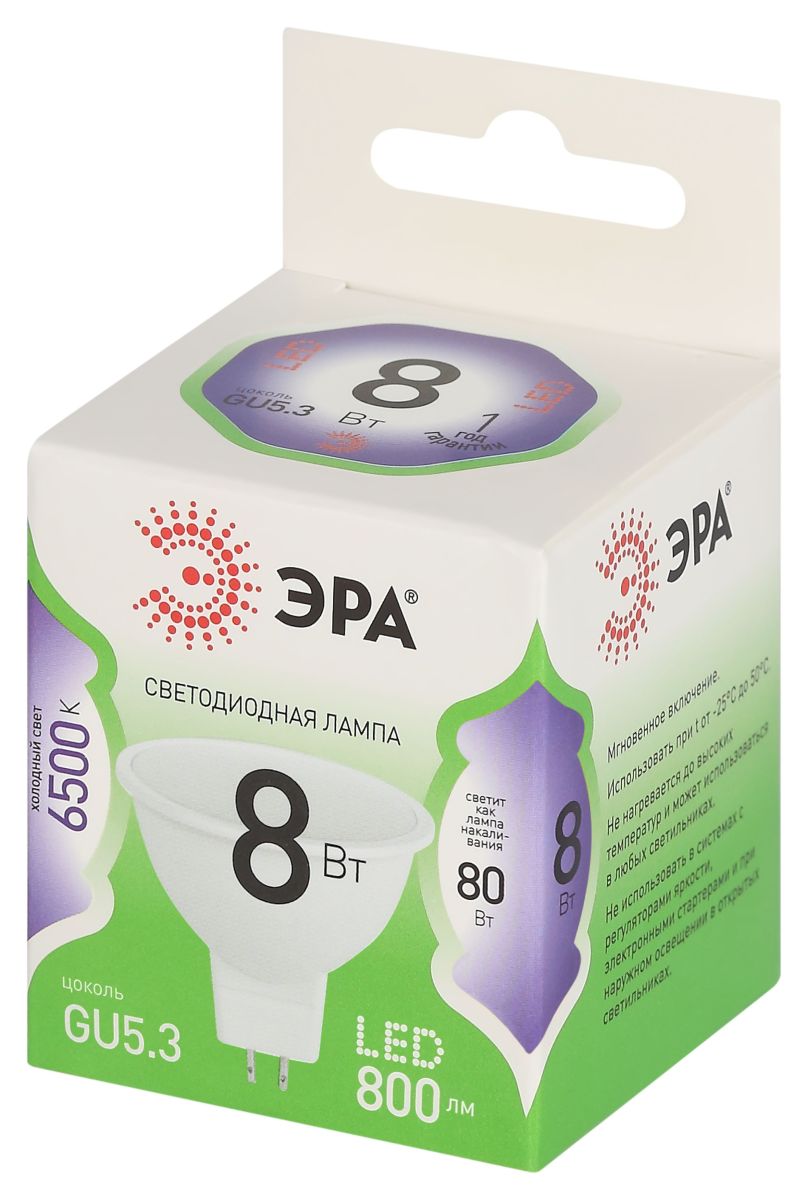 Светодиодная лампа Эра LED MR16-8W-865-GU5.3 GL Б0067086
