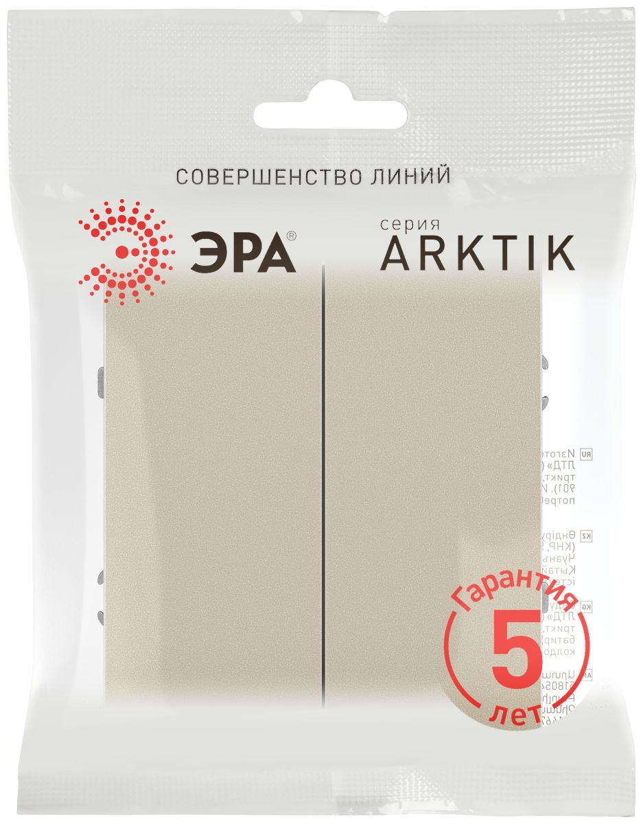 Переключатель Эра Arktik 16-1106-04 двойной 10АХ-250В шампань Б0070367