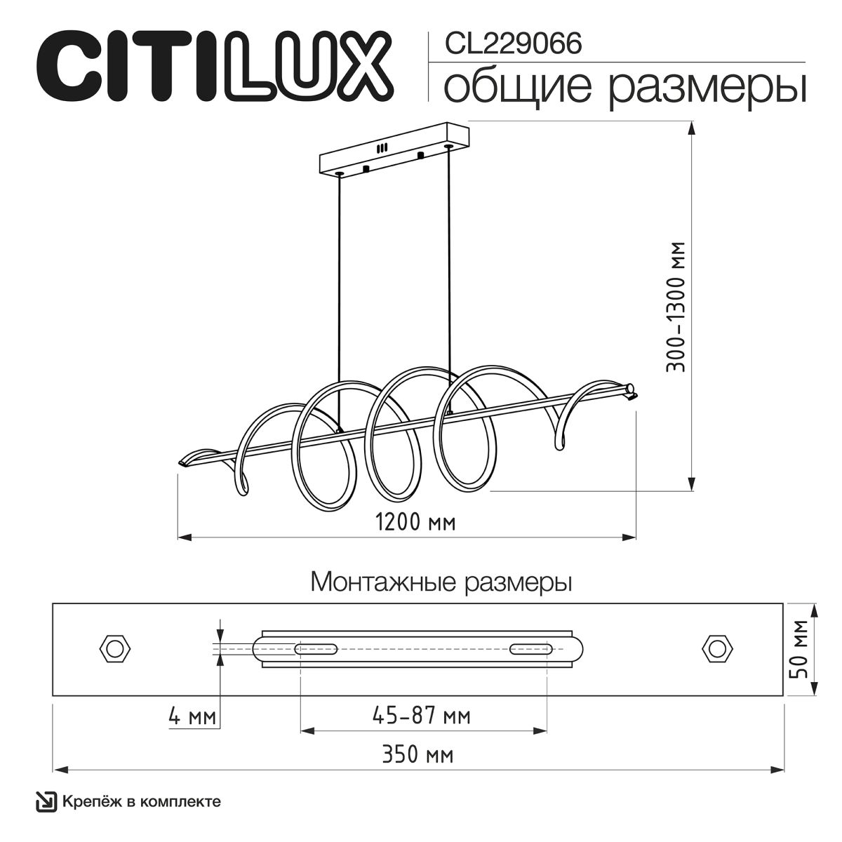 Подвесная люстра Citilux Джемини CL229066