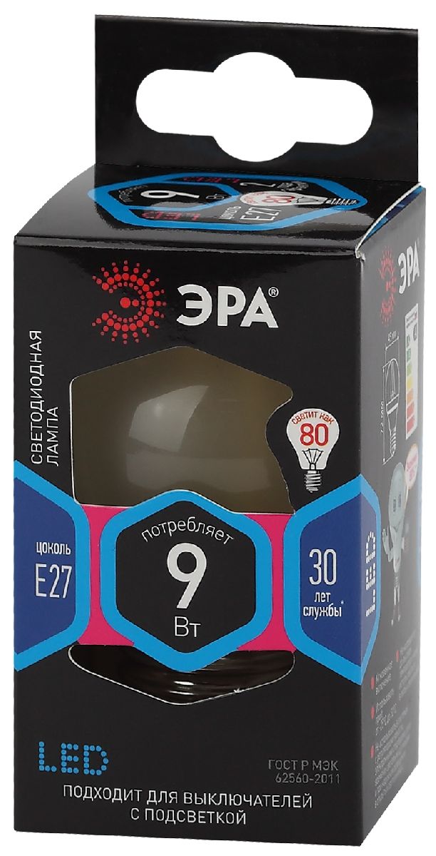 Лампа светодиодная Эра E27 9W 4000K F-LED P45-9w-840-E27 frost Б0047030