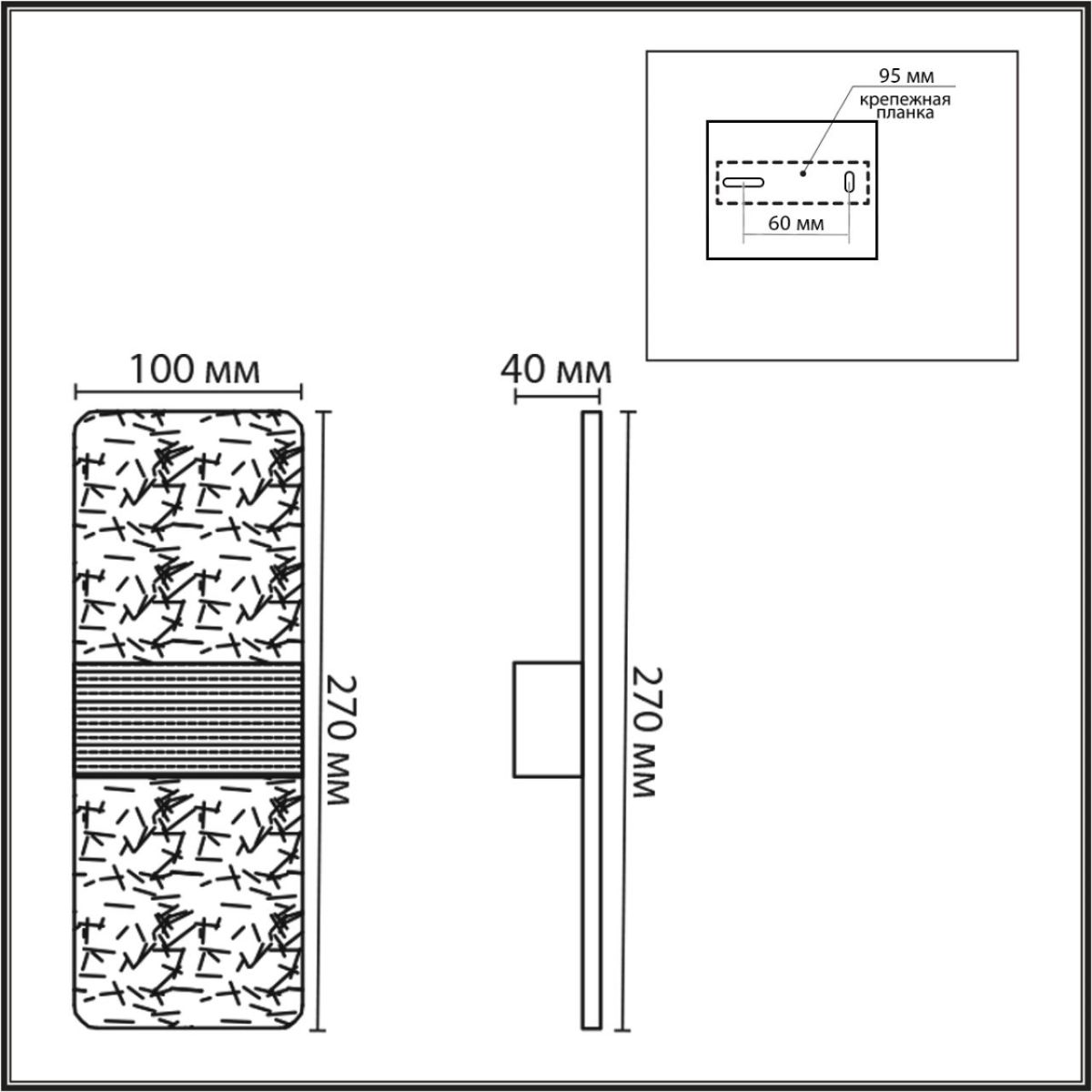 Настенный светильник Lumion Ledio Luis 8192/6WL