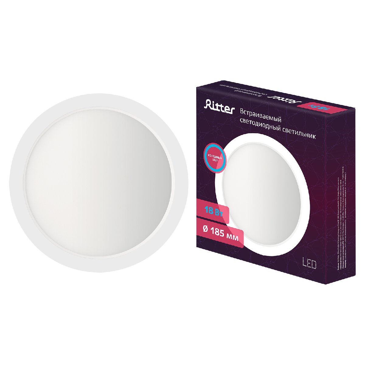 Встраиваемый светильник Ritter 56063 0