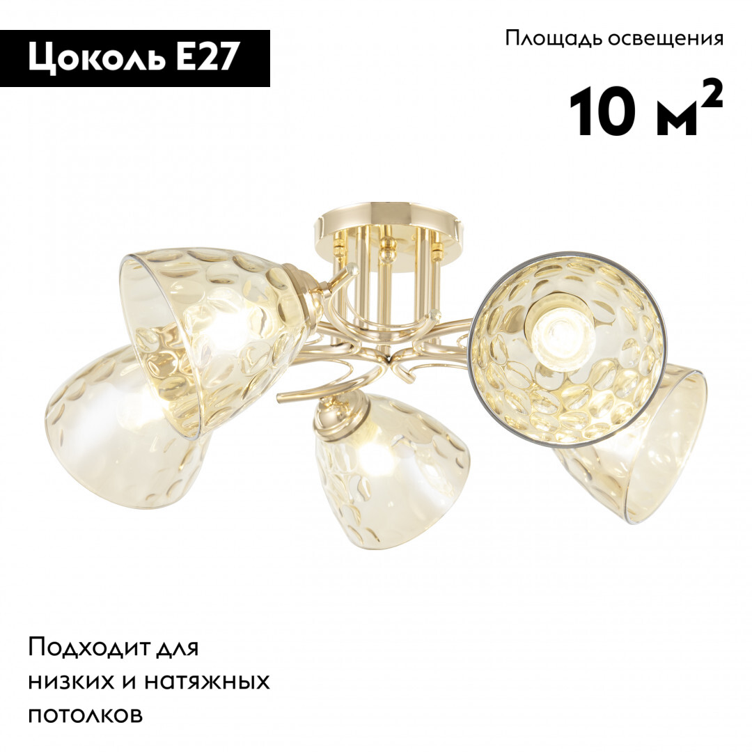 Потолочная люстра Arte Milano Napoli 338776/5 FGD