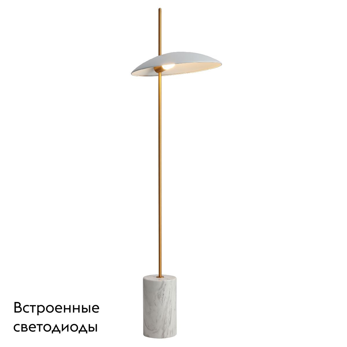 Торшер светодиодный LED Lightstar Marmara 801716