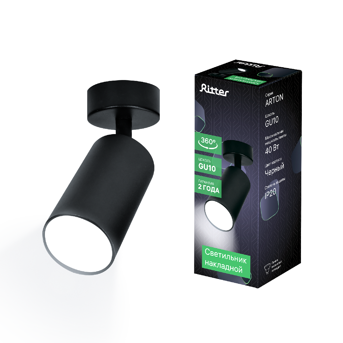 Спот Ritter Arton 59965 4