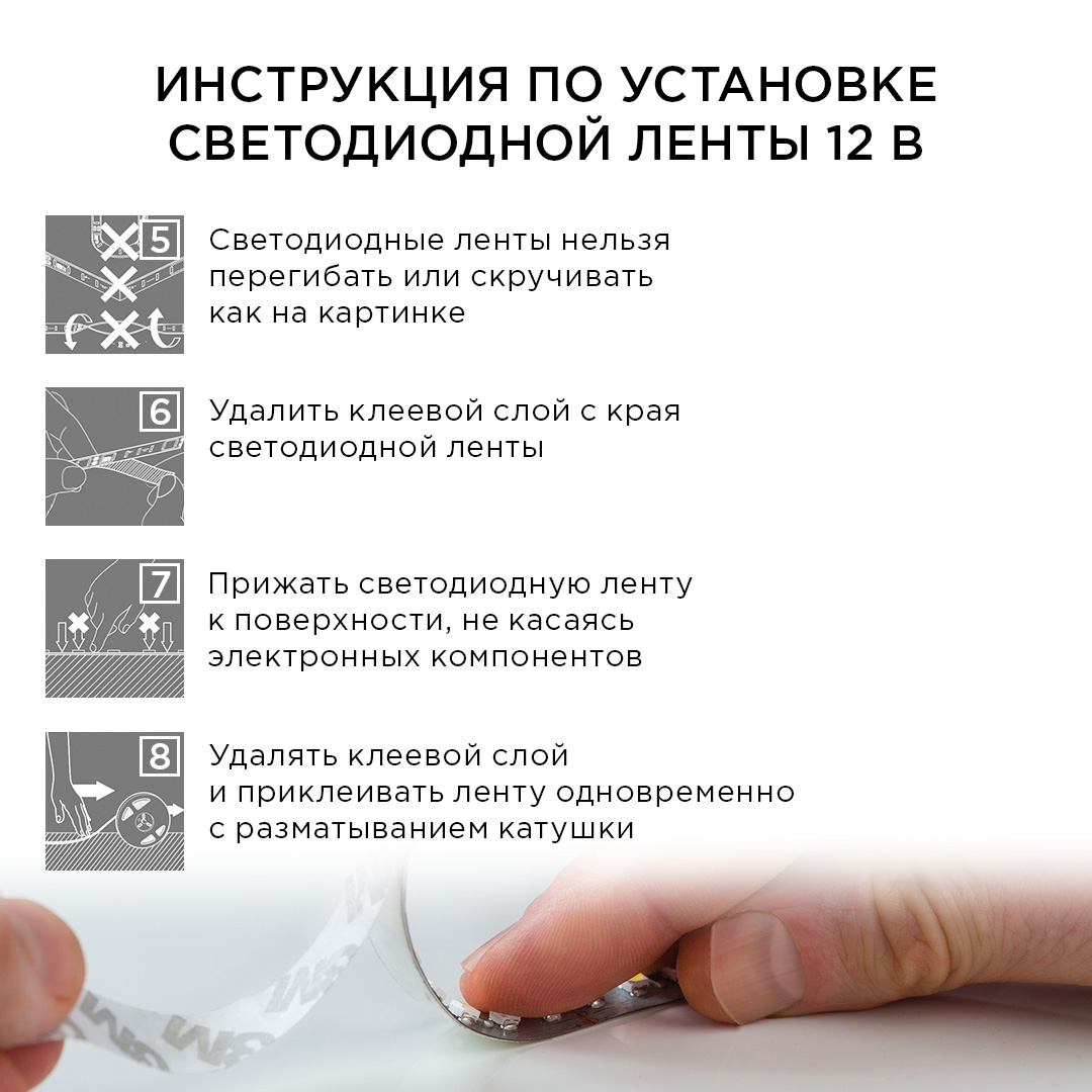 Комплект светодиодной ленты Apeyron 12В 14.4Вт/м smd 5050 60 д/м IP20 5 м RGB (блок, коннектор, контроллер) 10-33