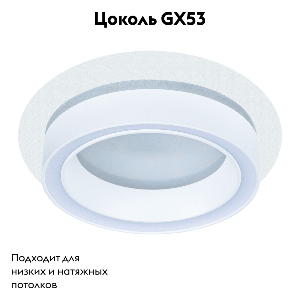 Встраиваемый светильник Arte Lamp Atik A4513PL-1WH