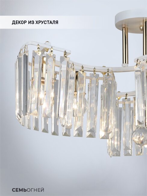 Потолочная люстра Wedo Light Iveya WD3549/6C-WT-FGD-CL