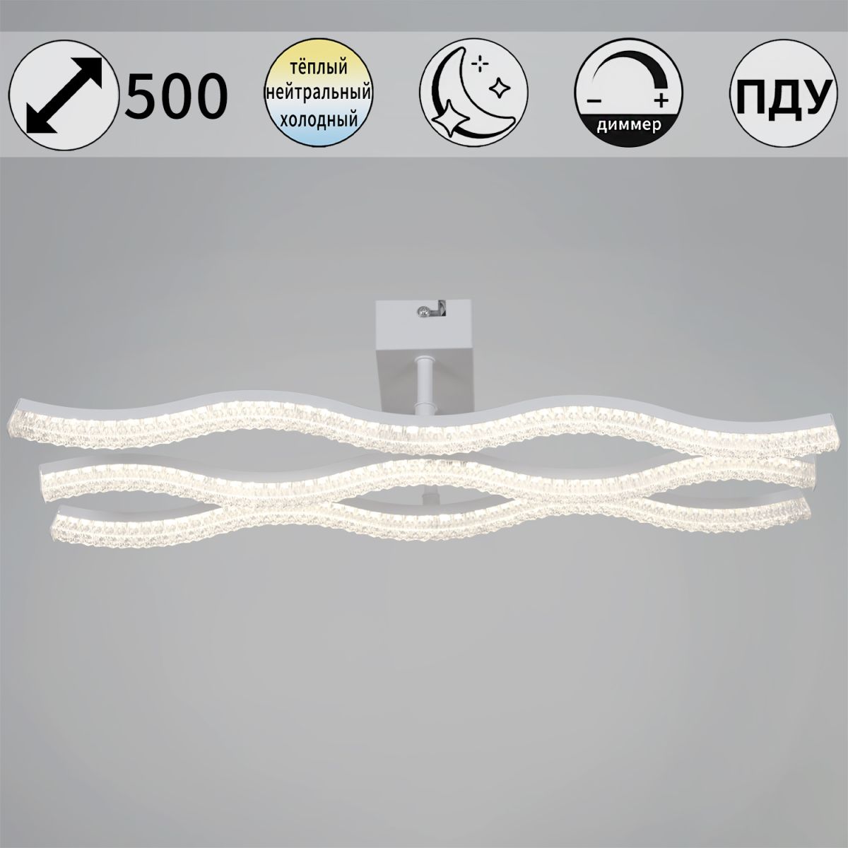 Потолочный светильник Reluce 64190-0.3-03 WH