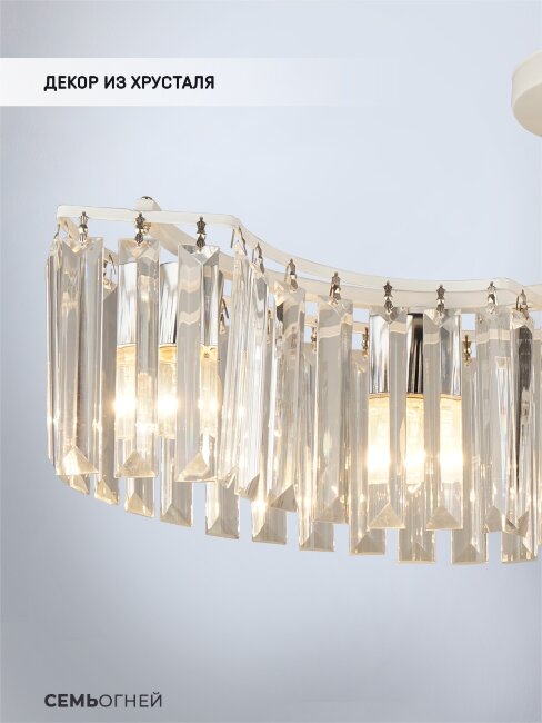 Потолочная люстра Wedo Light Iveya WD3549/4C-WT-CR-CL