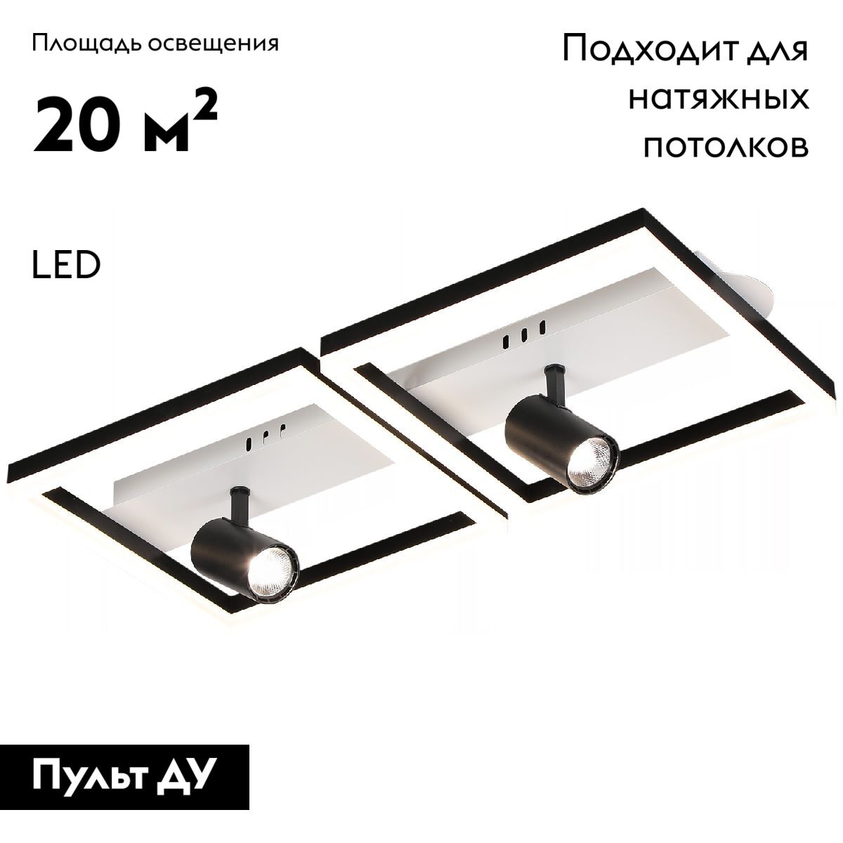 Потолочная люстра Reluce 02457-0.3-02