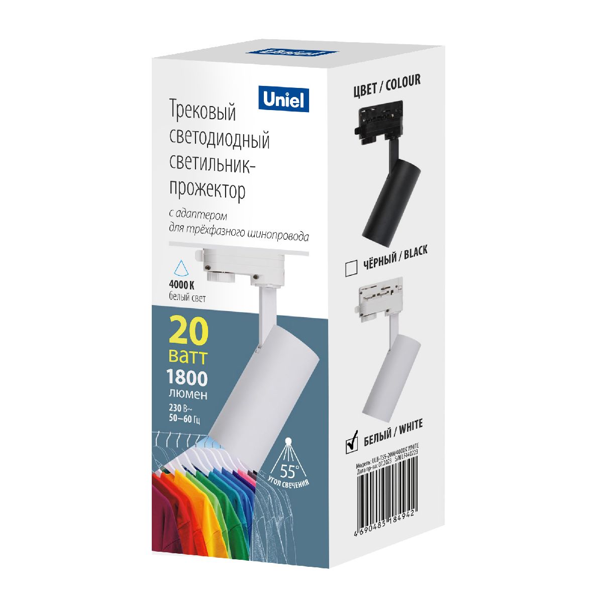 Трековый трехфазный светильник Uniel ULB-T55-20W/4000K WHITE UL-00011201