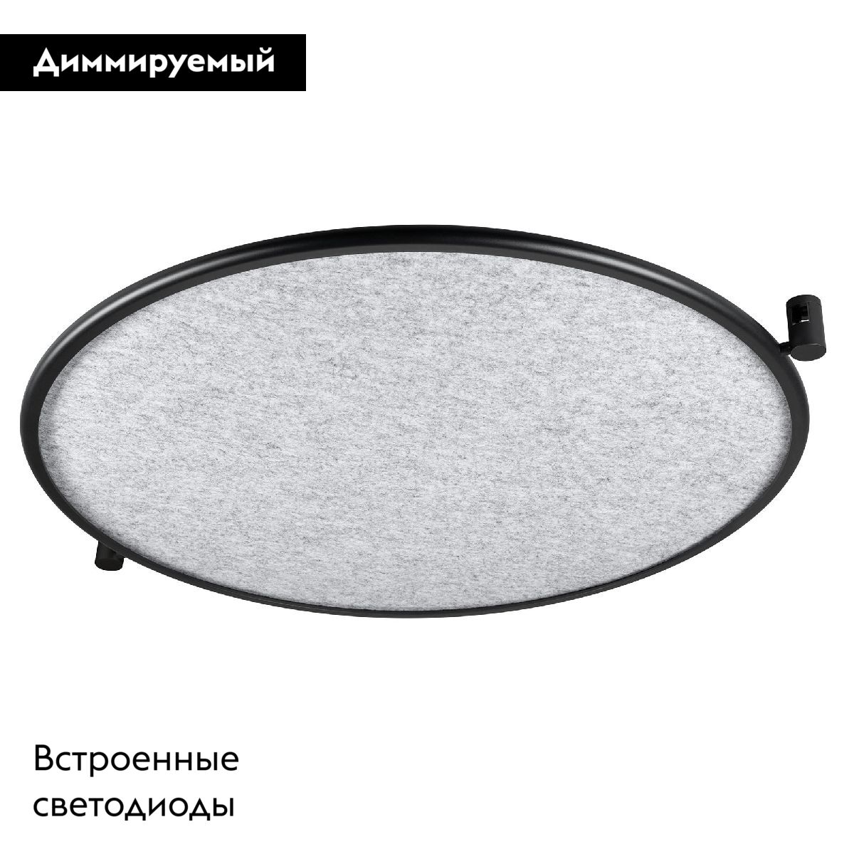 Трековый светильник Arlight ART-APRIORI-ACOUSTIC-R620-20W Day4000 049313