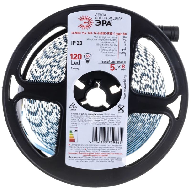 Светодиодная лента ЭРА 4,8W/m 120LED/m 2835SMD белый 5M LS2835-120LED-IP20-W-eco-5m Б0035595