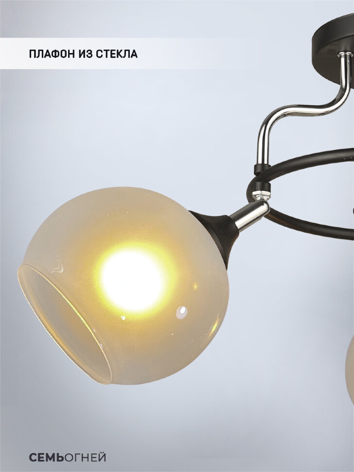 Потолочная люстра Wedo Light Zofi 66757.01.13.03