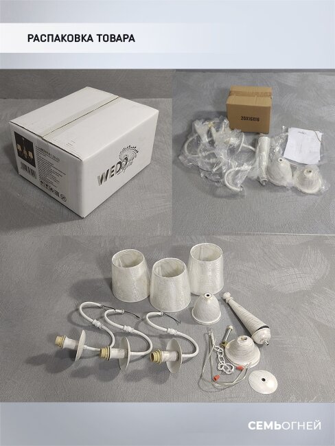 Подвесная люстра Wedo Light Kati WD3576/3H-WG-WT