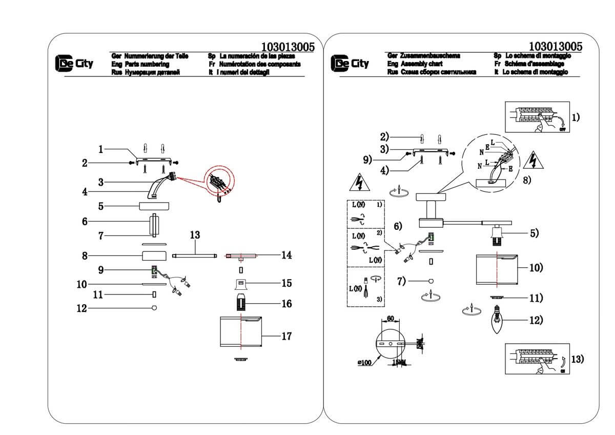 Потолочная люстра De Markt Лацио 103013005