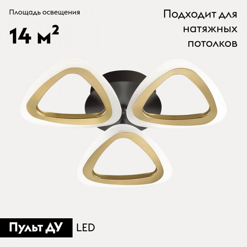 Потолочная люстра Lumion Rhea 4571/42CL