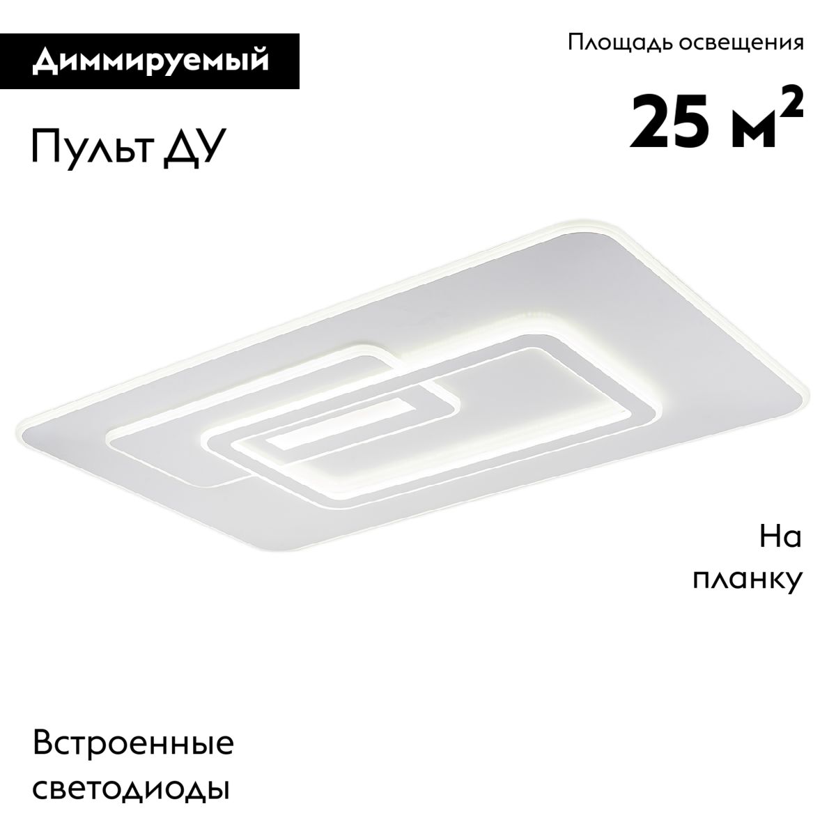 Потолочная люстра Escada Rung 10294/3LED