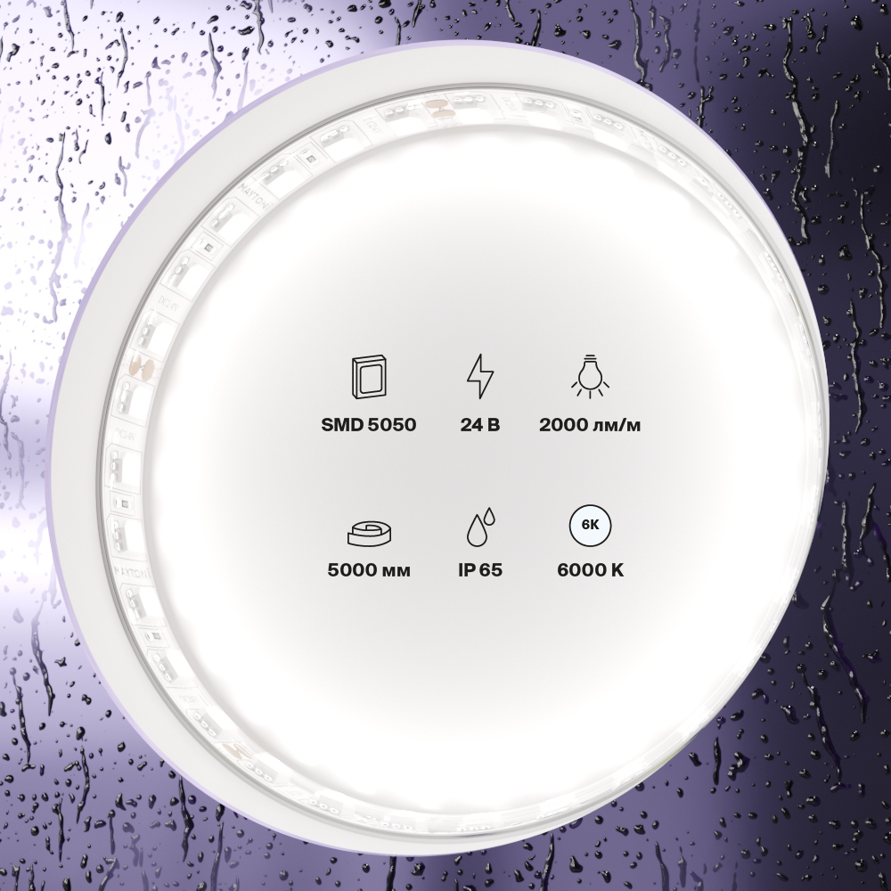 Светодиодная лента Maytoni Led Strip 24В 5050 21Вт/м 6000K 5м IP65 20027