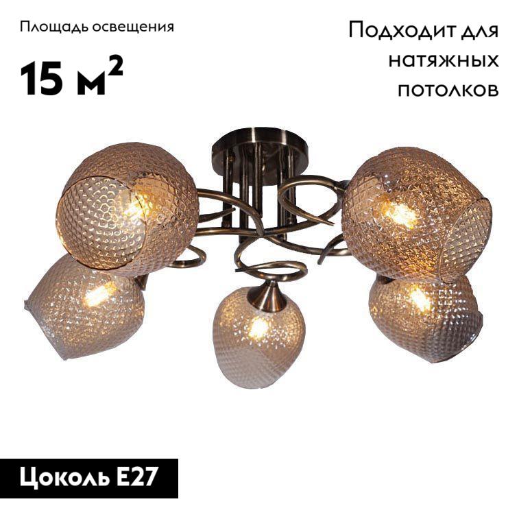 Потолочная люстра IMEX MD.3476-5-S AB