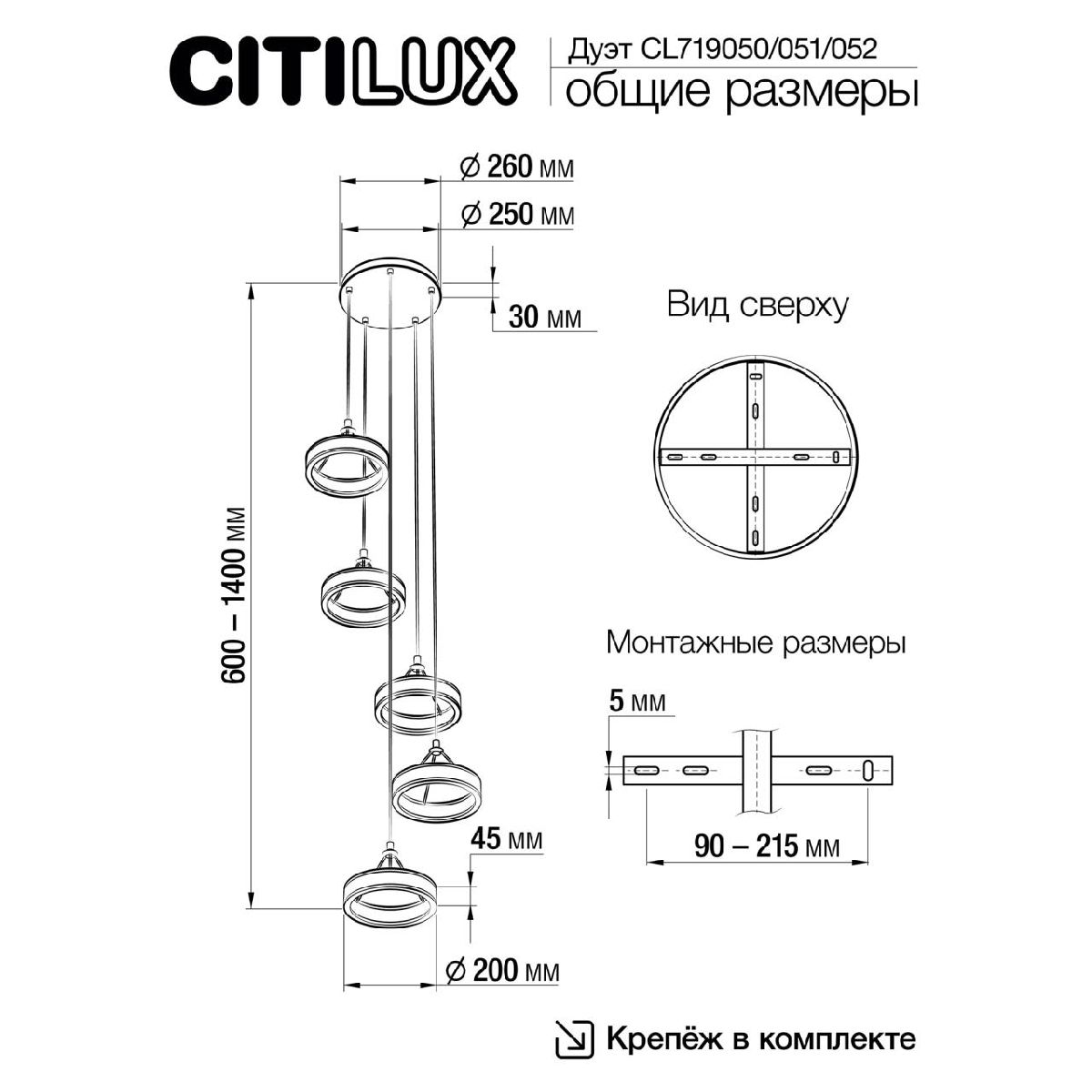 Каскадная люстра Citilux Дуэт CL719050