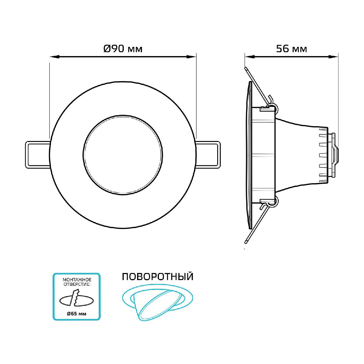 Встраиваемый светодиодный светильник Gauss 947411206