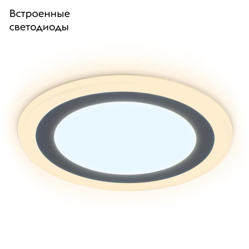 Встраиваемый светодиодный светильник Ambrella Light Downlight DCR376