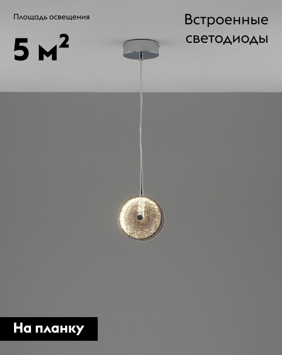 Подвесной светильник Moderli Marnia V11160-PL