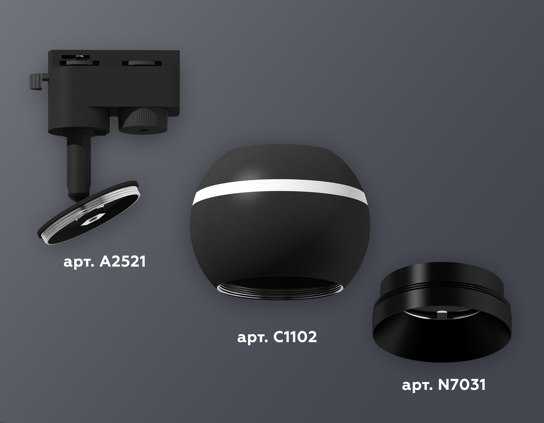 Трековый однофазный светильник с подсветкой Ambrella Light Track System XT1102002 (A2521, C1102, N7031)