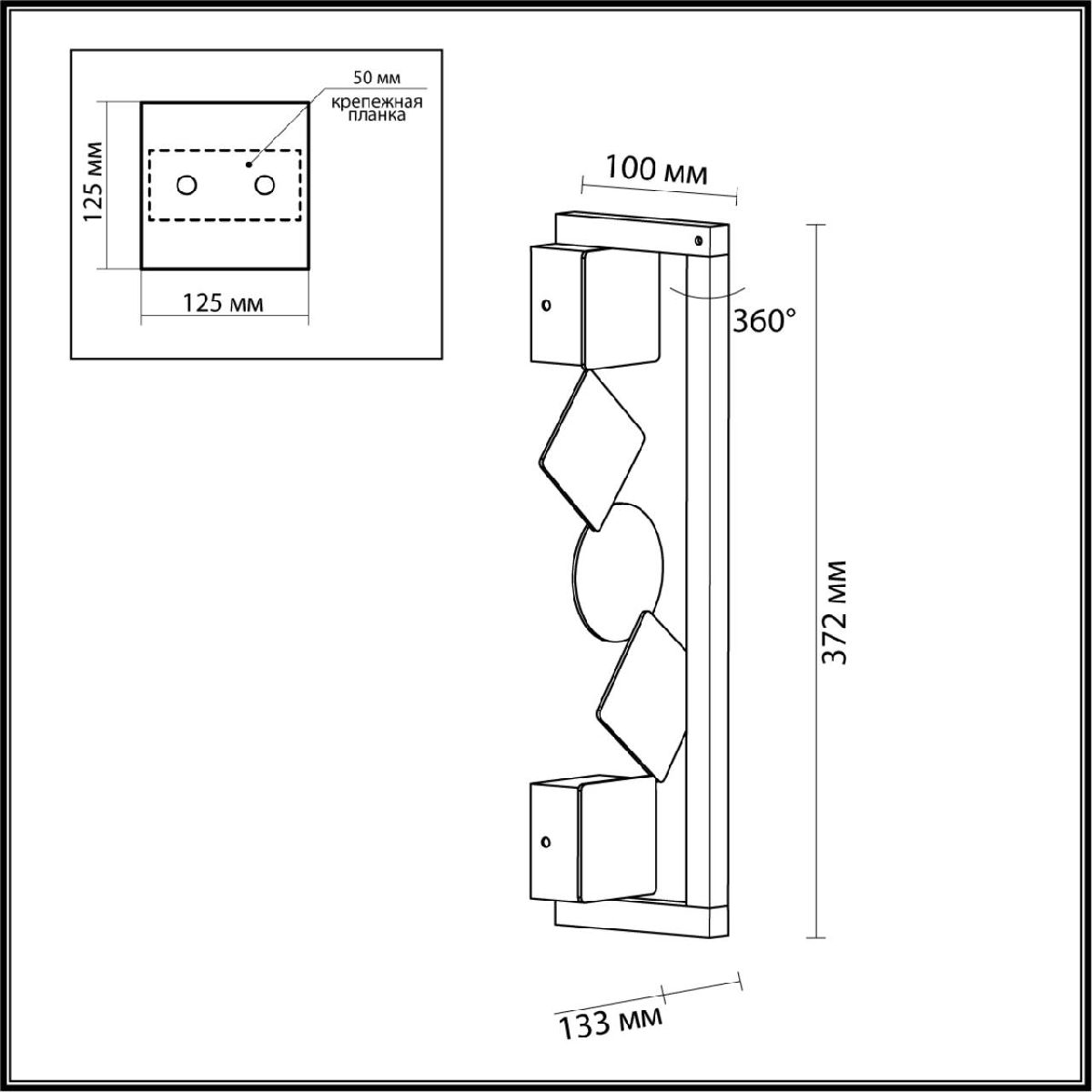 Настенный светильник Odeon Light Geos 6691/7WL
