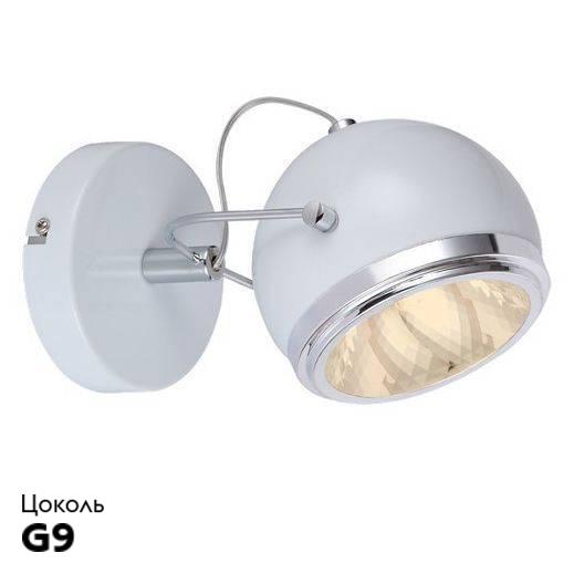 Спот Arte Lamp 98 A4509AP-1WH