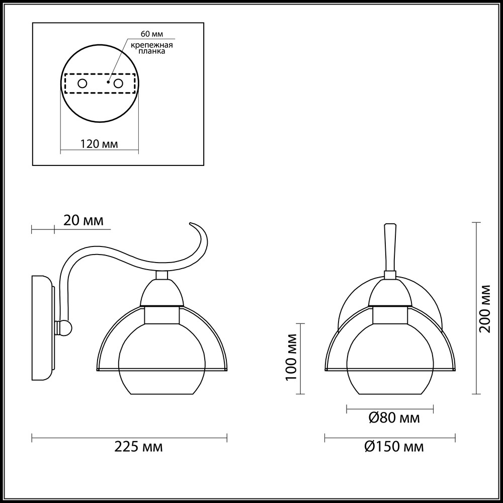 Бра Lumion Cecillia 3667/1W