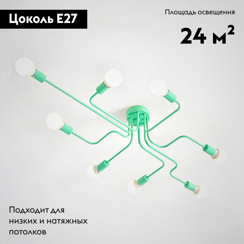 Потолочная люстра ImperiumLoft Scheme 102023-26