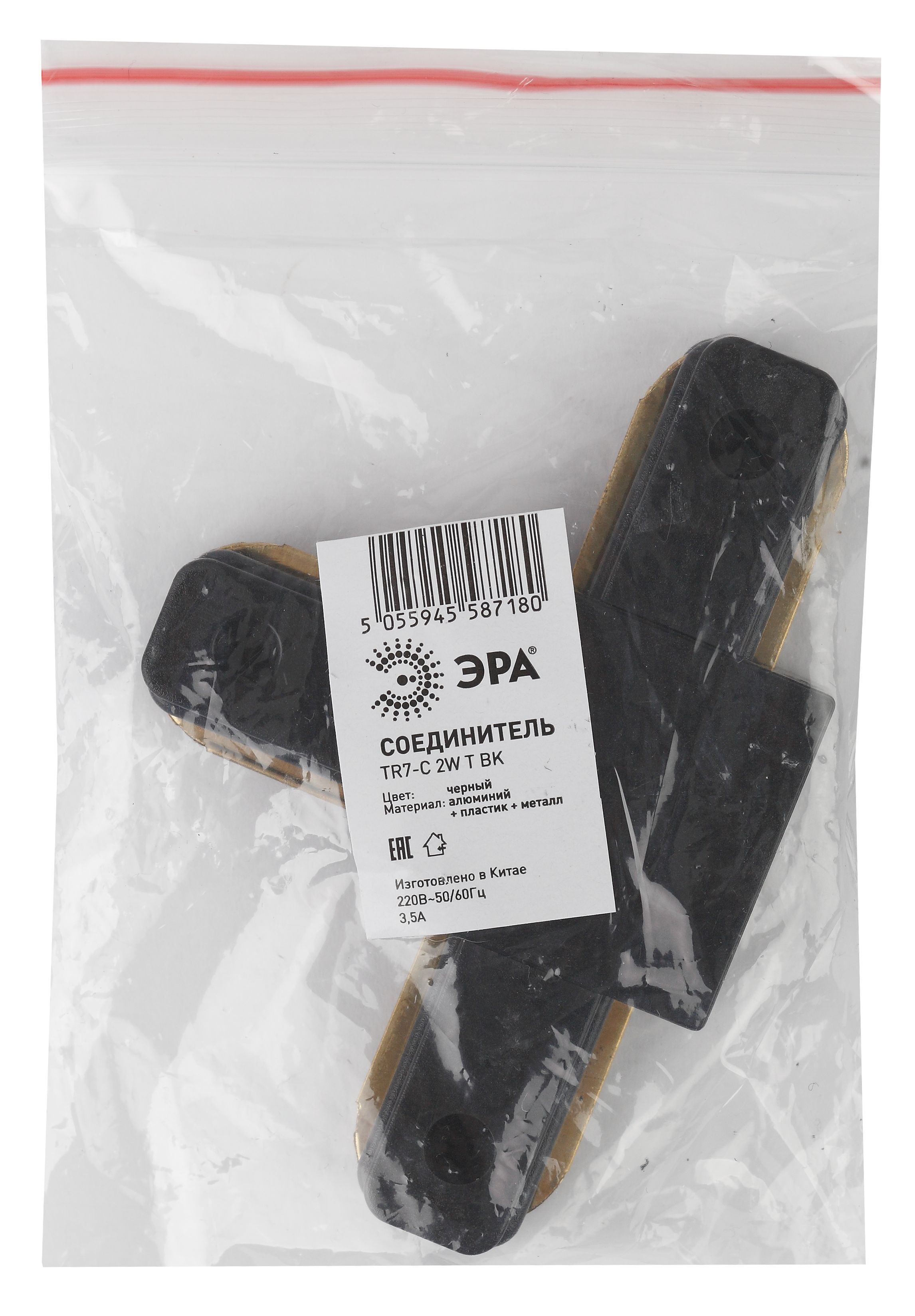 Коннектор Т-образный Эра TR7-C 2W T BK Б0032182