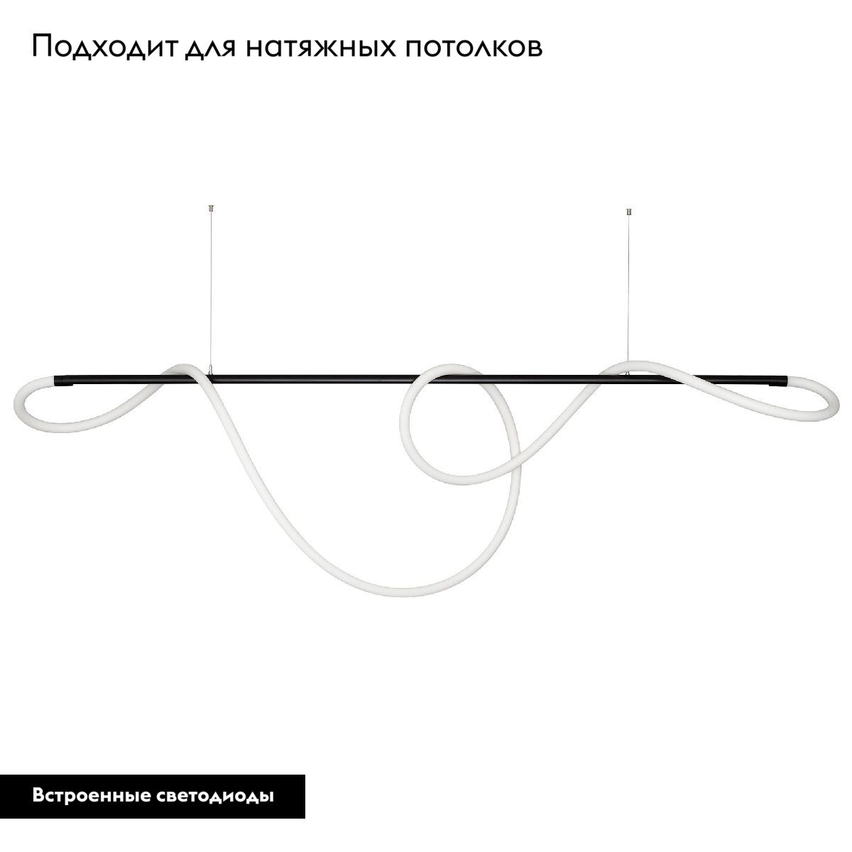 Подвесная люстра Arlight SP-TROPIC-HANG-L5000-70W Day4000 (BK, 360 deg, 48V) 043708