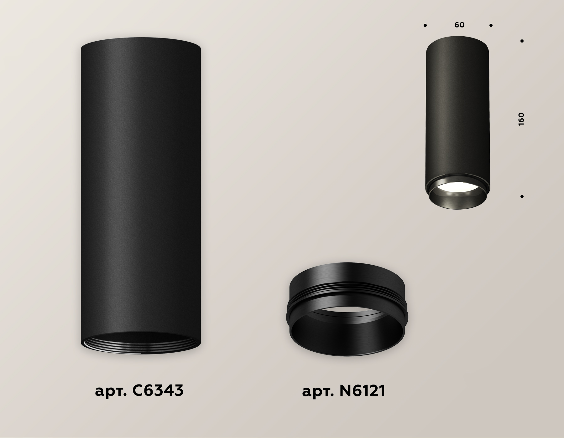 Потолочный светильник Ambrella Light Techno Spot XS6343002 (C6343, N6121)
