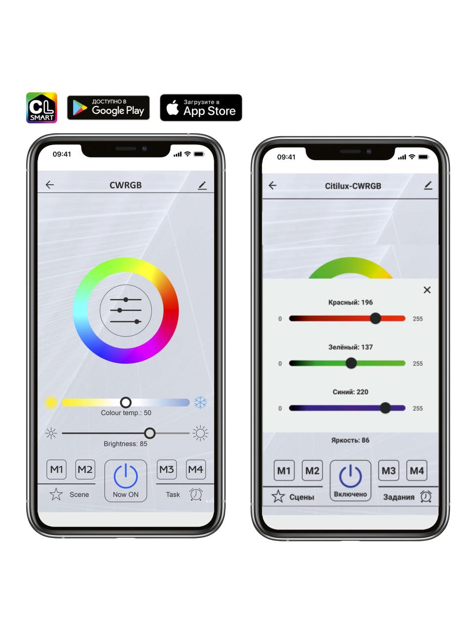 Потолочная люстра Citilux Сезар Смарт CL233A250E в Москве