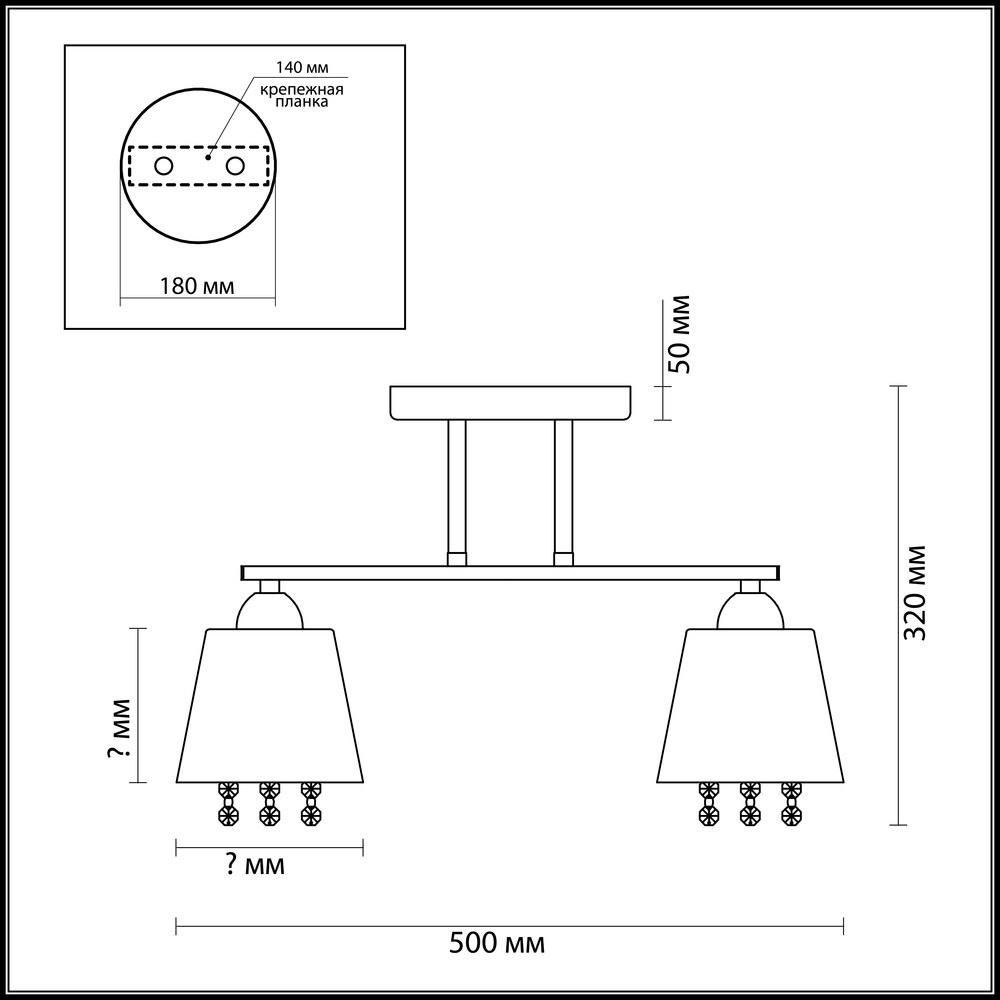 Потолочная люстра Lumion Hannah 3647/2C
