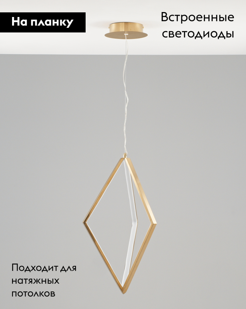 Подвесной светильник Moderli Grape V10351-PL