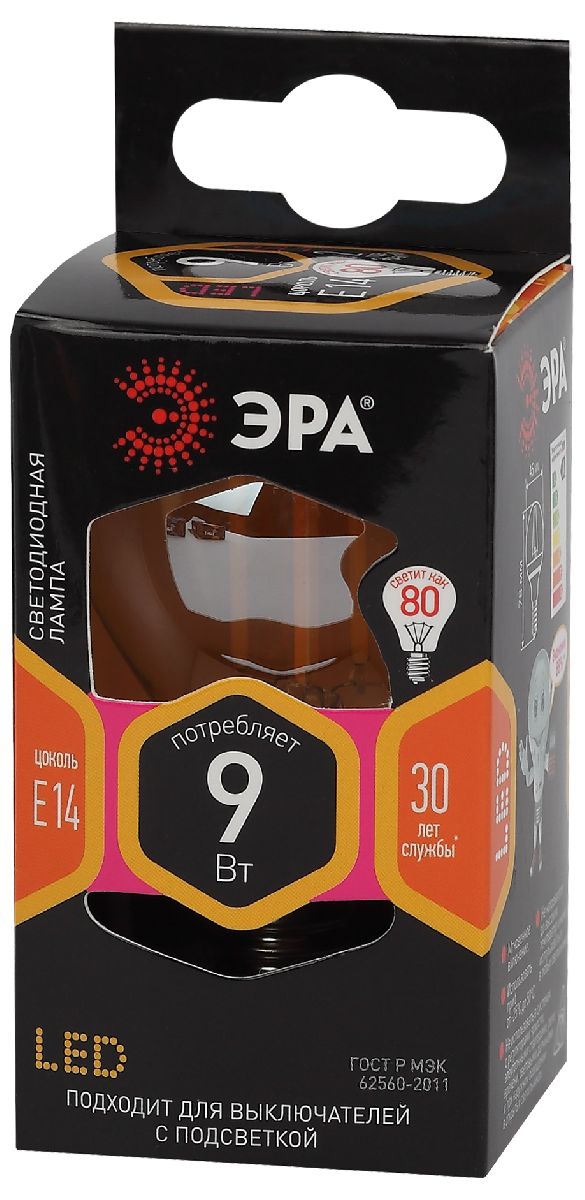 Лампа светодиодная Эра E14 9W 2700K F-LED P45-9W-827-E14 gold Б0047022