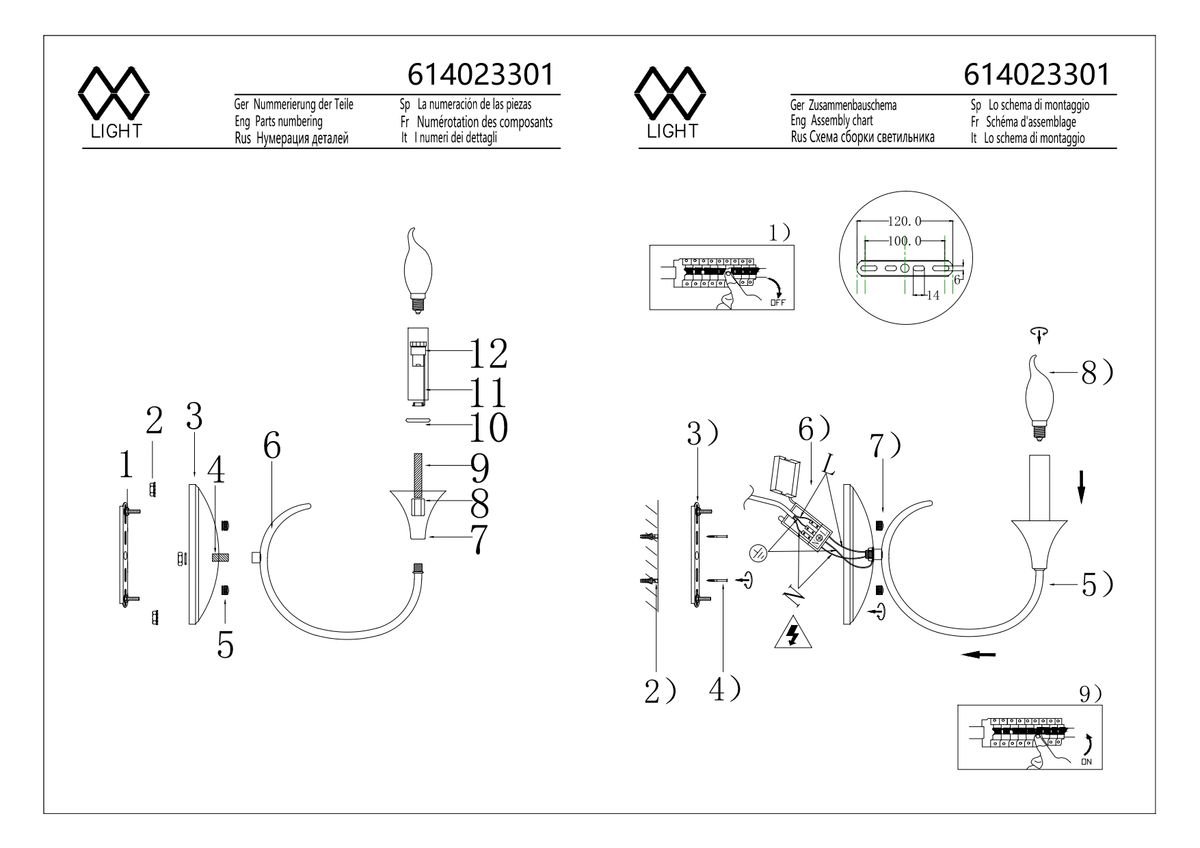 Бра MW-Light Консуэлло 614023301