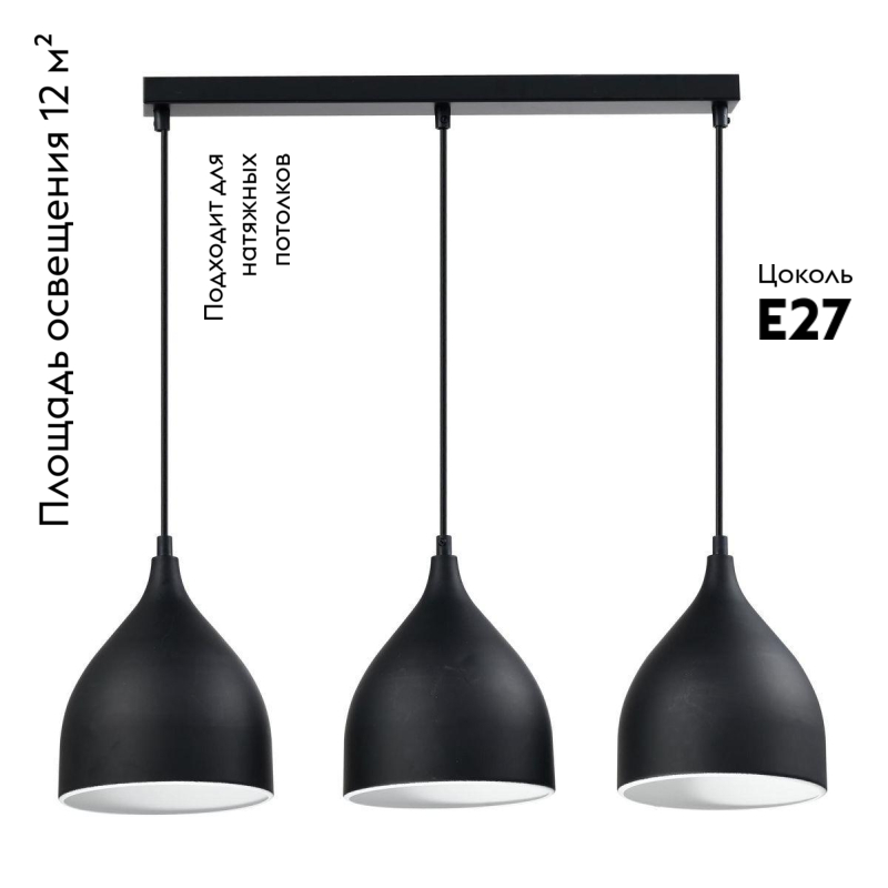 Подвесной светильник Moderli Ria V1400-3P