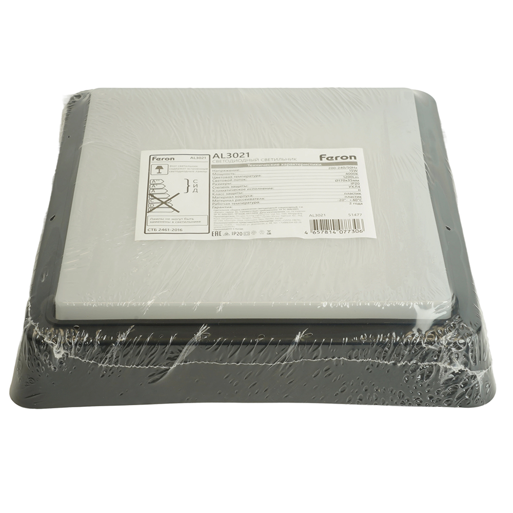 Настенно-потолочный светильник Feron AL3021 51477